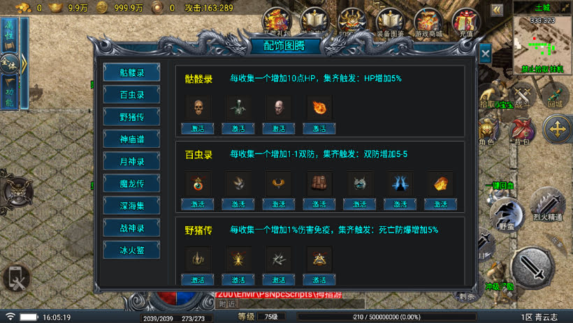 20241025095923595-2024010847318381