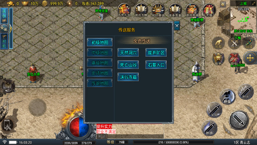 20241025095925417-2024010847318585