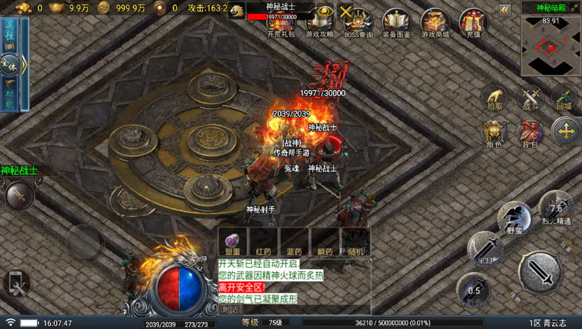 20241025095925222-2024010847318677