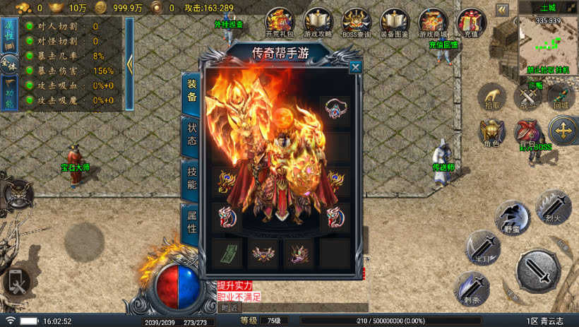 20241025095926688-2024010847318785