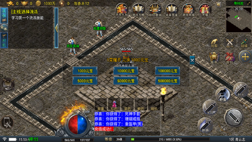 20241025095926850-2024010847318725