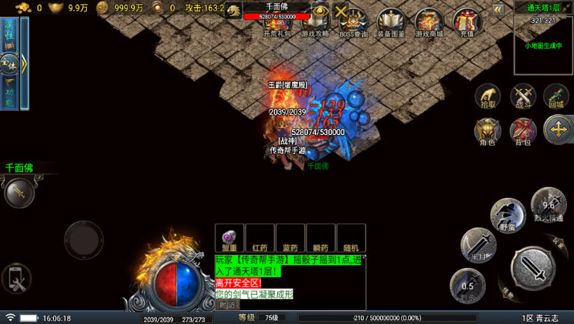 20241025095928450-2024010847318833