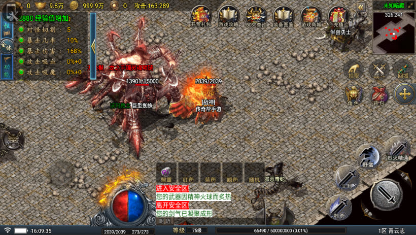 20241025095930461-2024010847318897