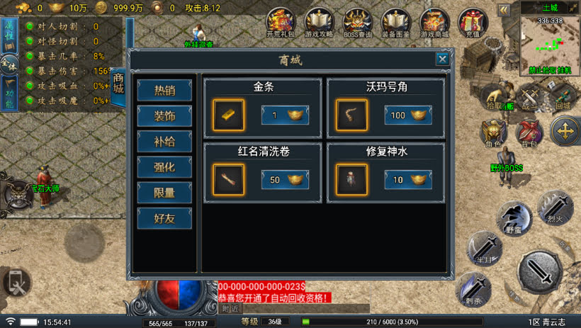 20241025095933696-2024010847318989