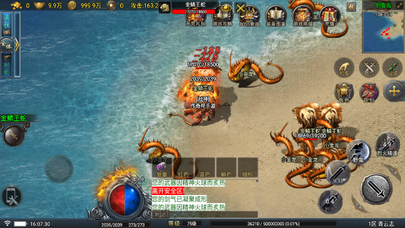 20241025095935476-2024010847319053