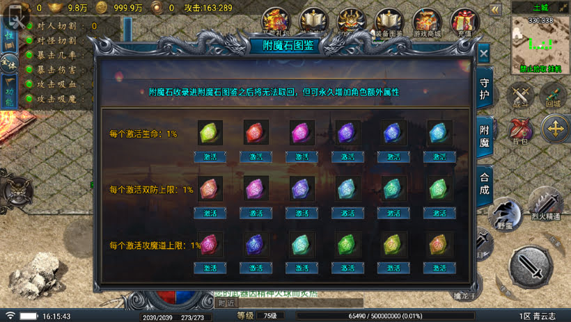 20241025095937653-2024010847319113