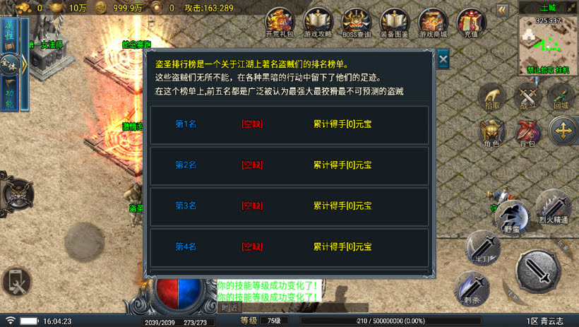 20241025095938969-2024010847319161