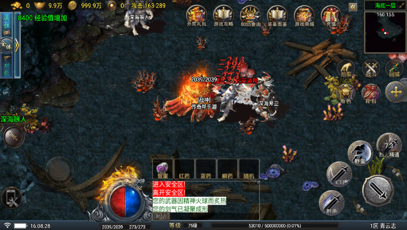 20241025100002194-2024010847319269