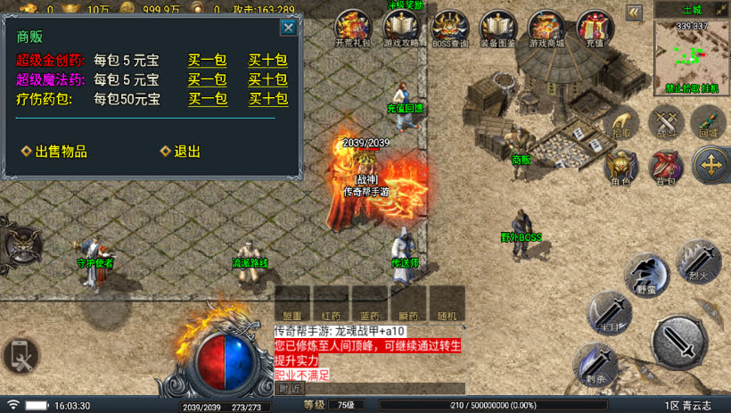 20241025100002175-2024010847319209