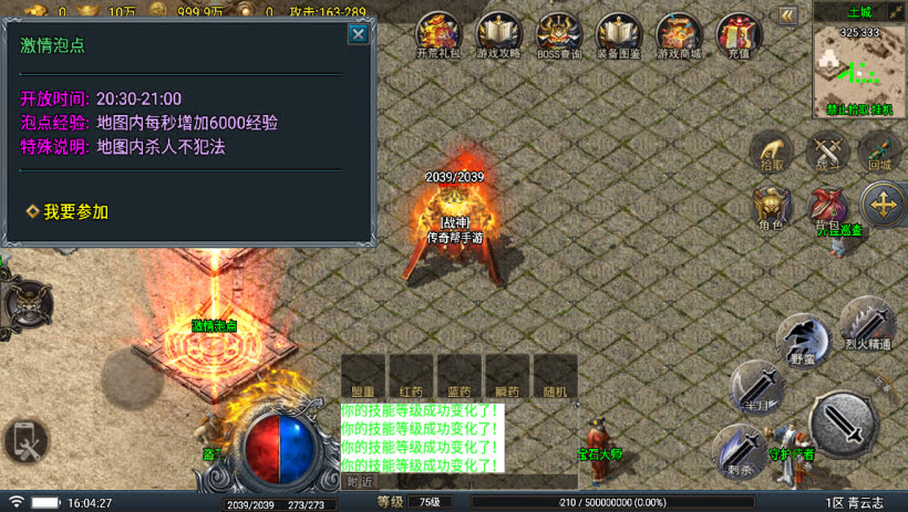 20241025100004353-2024010847319381