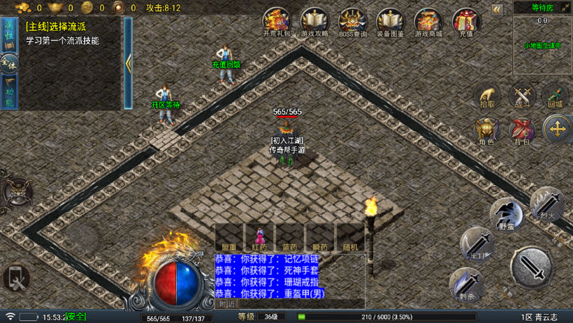 20241025100015569-2024010847319425