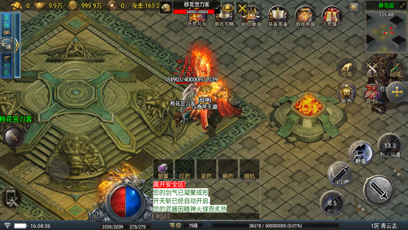 20241025100019307-2024010847319553