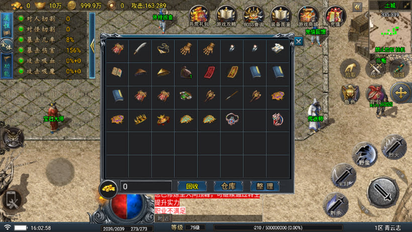 20241025100020540-2024010847319597