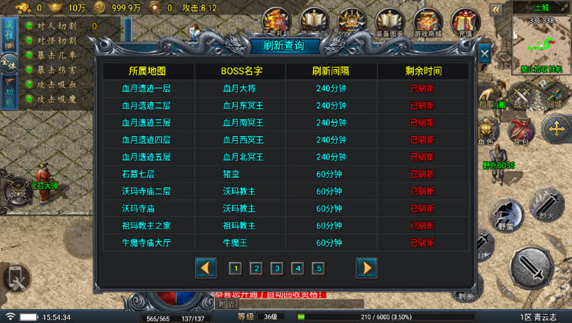 20241025100031534-2024010847319817