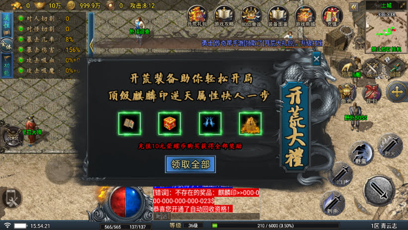 20241025100039759-2024010847319989