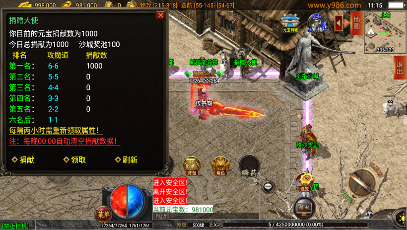 20241025151025324-2024010847477097