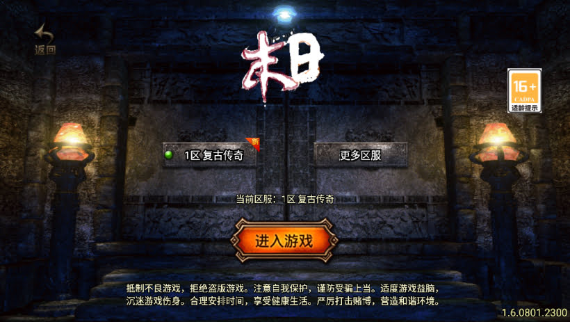 20241025151025510-2024010847477037