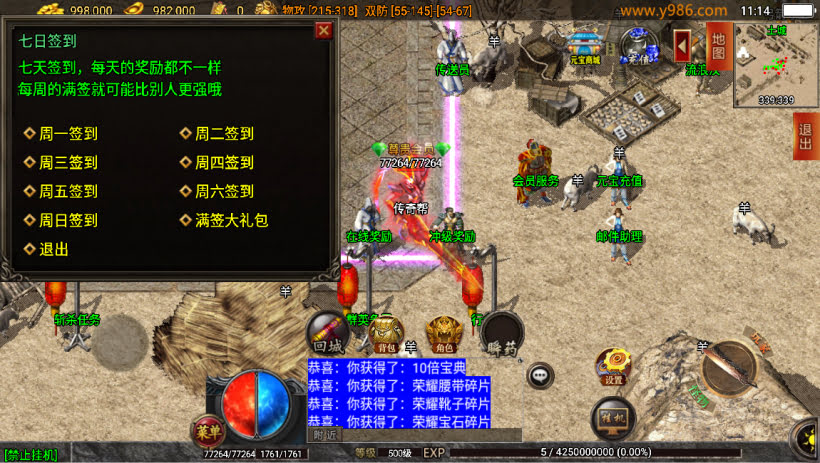 20241025151025605-2024010847476973