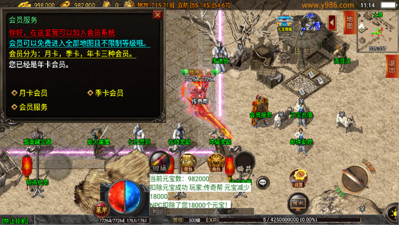 20241025151028904-2024010847477381