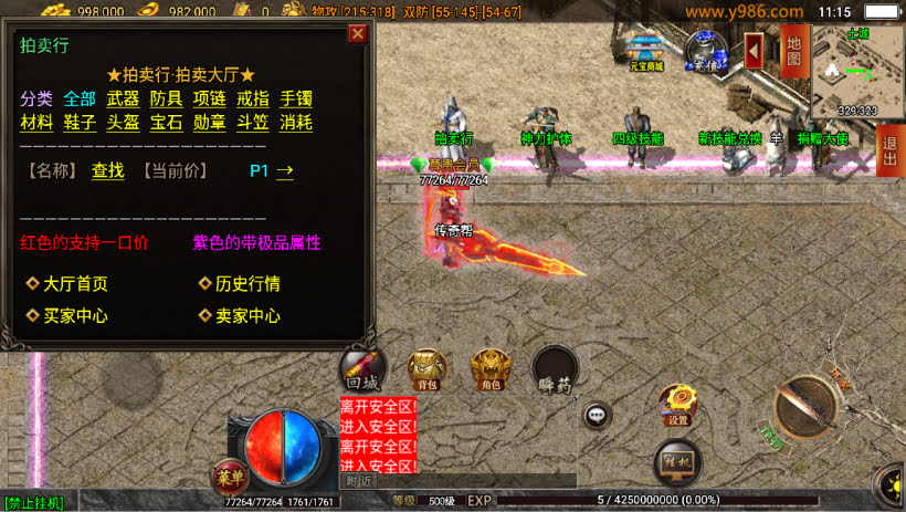 20241025151028941-2024010847477209