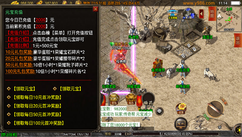 20241025151028896-2024010847477333