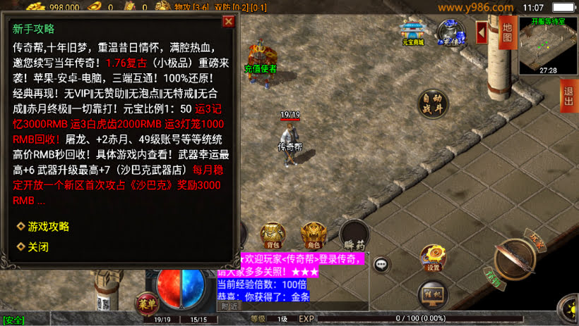 20241025151028451-2024010847477285