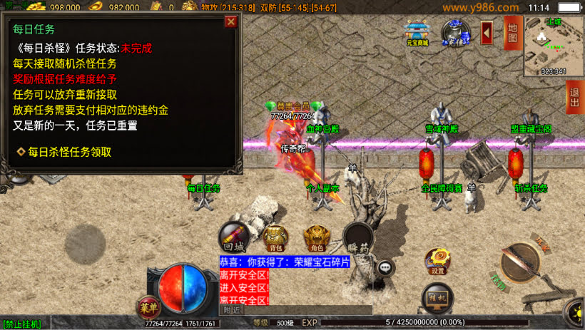 20241025151029186-2024010847477441