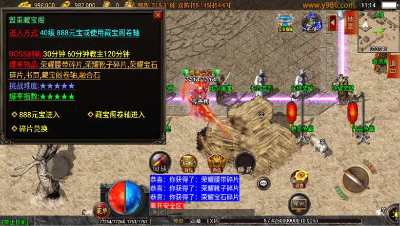 20241025151030298-2024010847477489