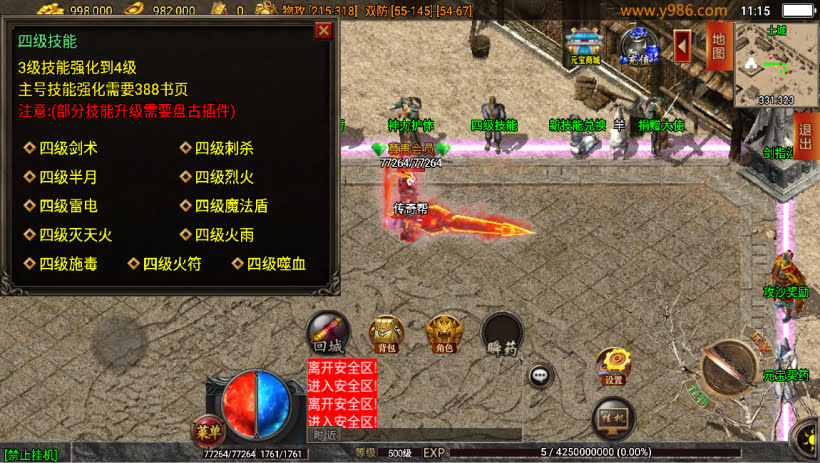 20241025151031510-2024010847477597