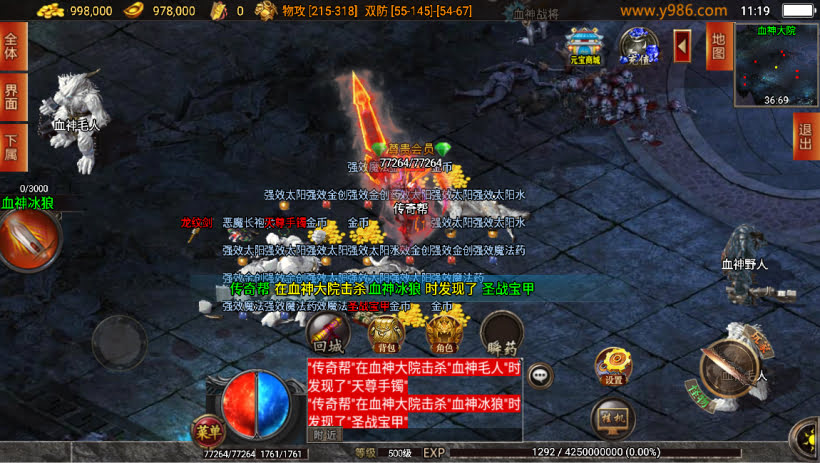 20241025151032385-2024010847477645