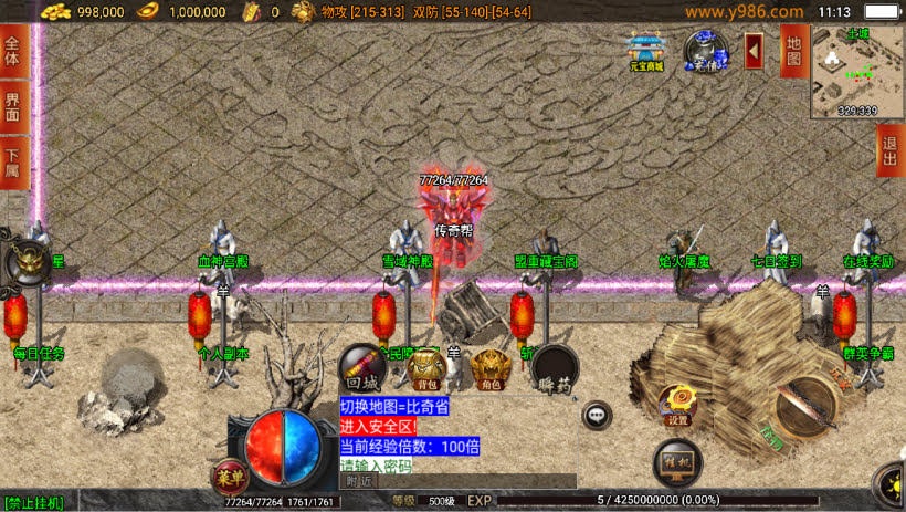 20241025151033115-2024010847477741