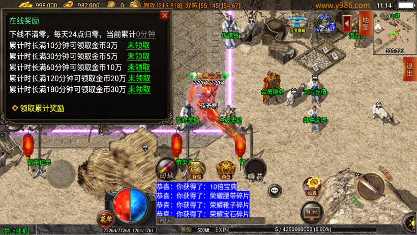 20241025151033179-2024010847477693