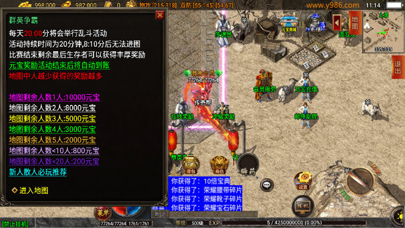 20241025151034920-2024010847477801