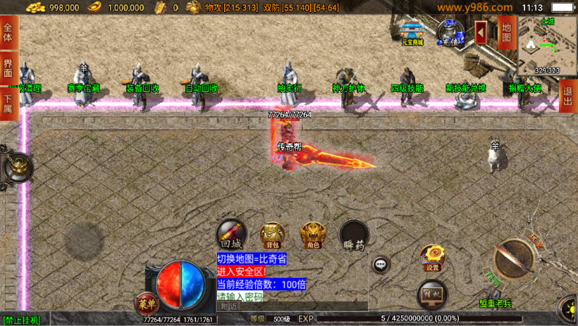 20241025151035956-2024010847477849