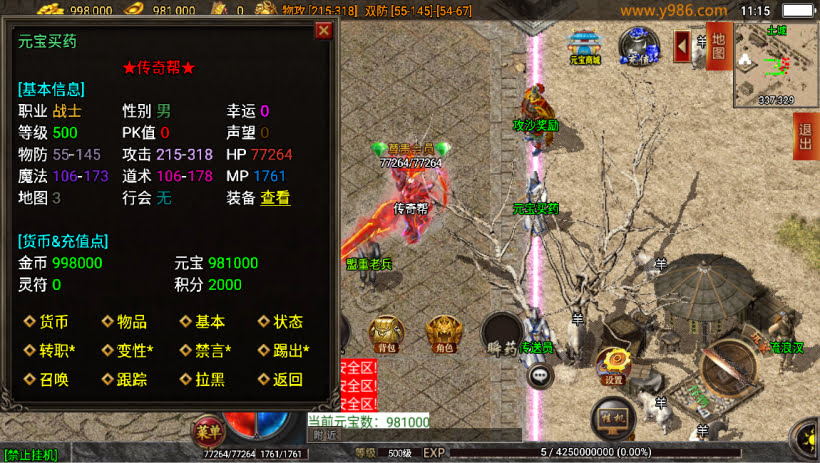 20241025151037533-2024010847477989