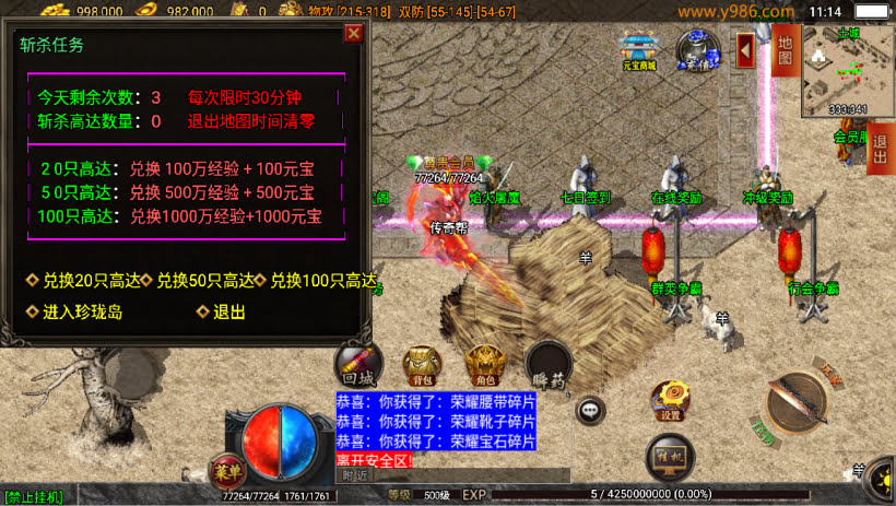 20241025151037969-2024010847477941