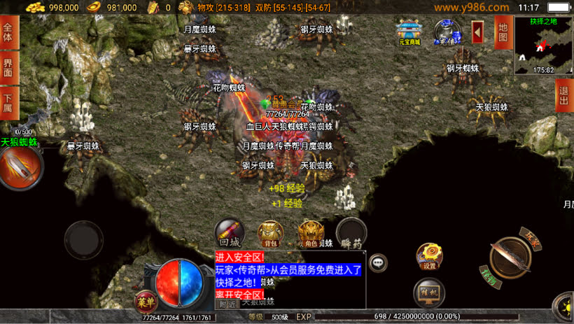 20241025151040775-2024010847478085