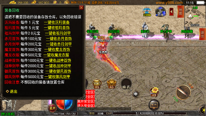 20241025151042458-2024010847478145