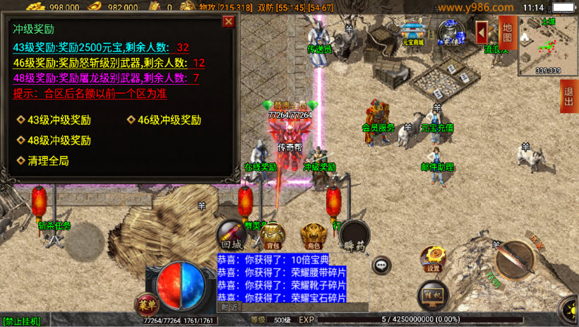 20241025151044657-2024010847478209