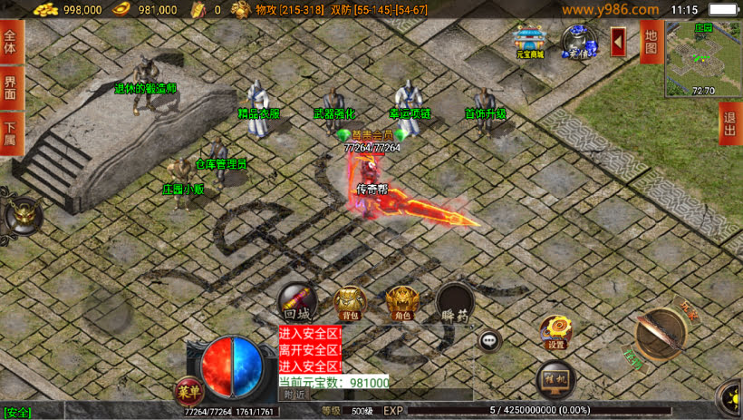 20241025151046910-2024010847478253