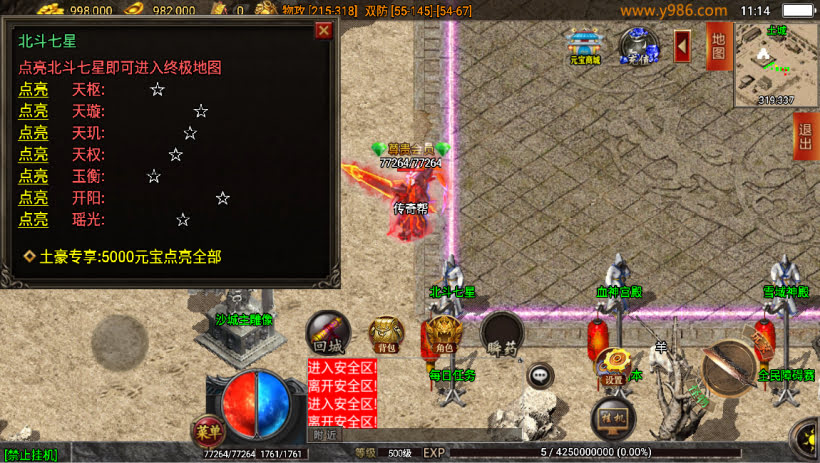 20241025151048914-2024010847478301