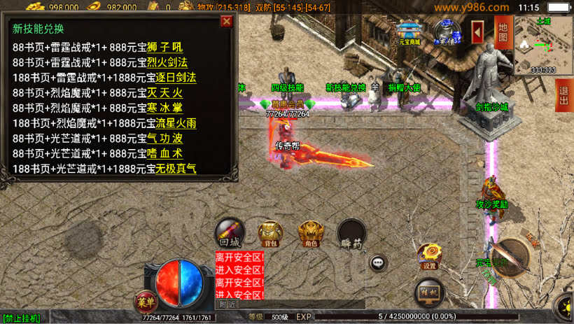 20241025151050944-2024010847478365