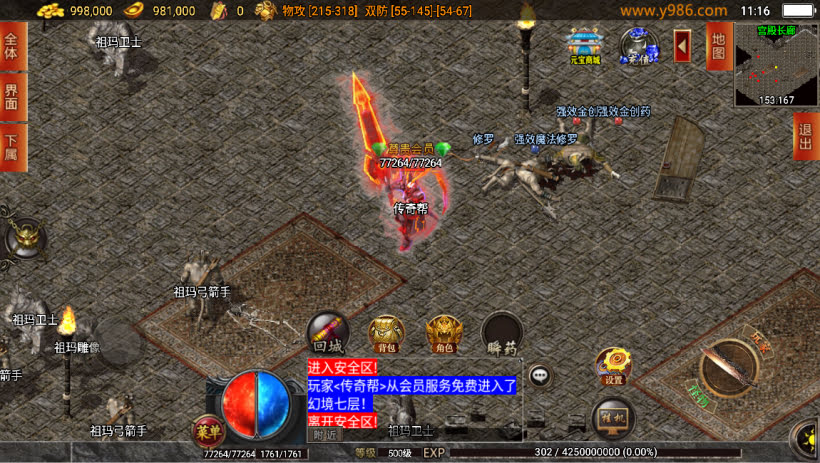 20241025151052606-2024010847478413