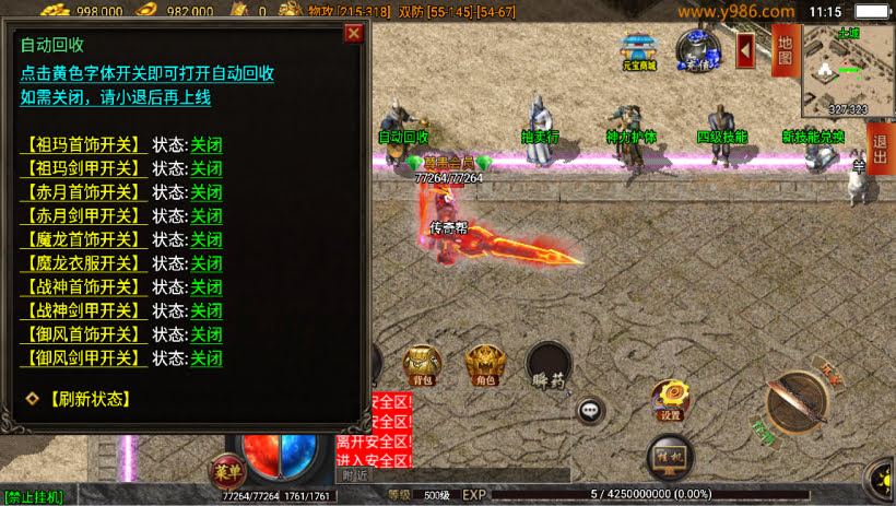 20241025151053151-2024010847478457