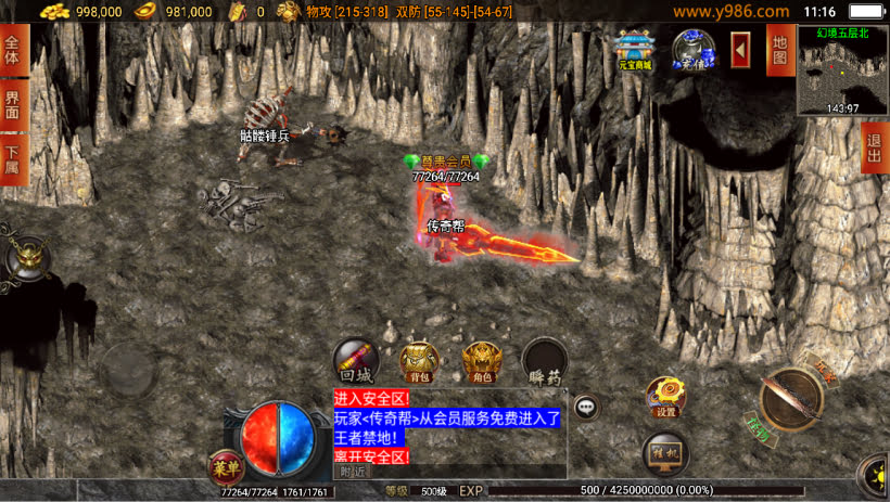 20241025151055483-2024010847478505