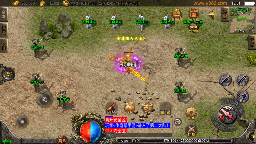 20241025151325685-2024010847683021