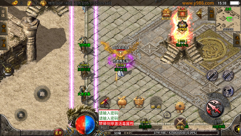 20241025151325619-2024010847682913