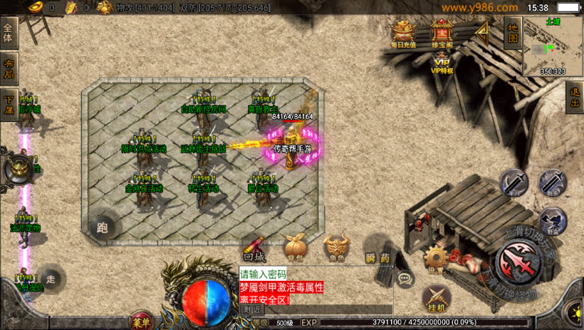 20241025151328438-2024010847683225