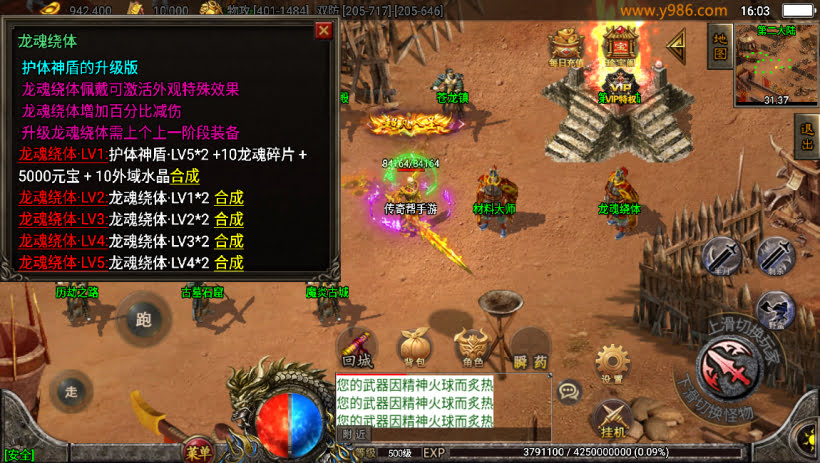 20241025151328587-2024010847683269