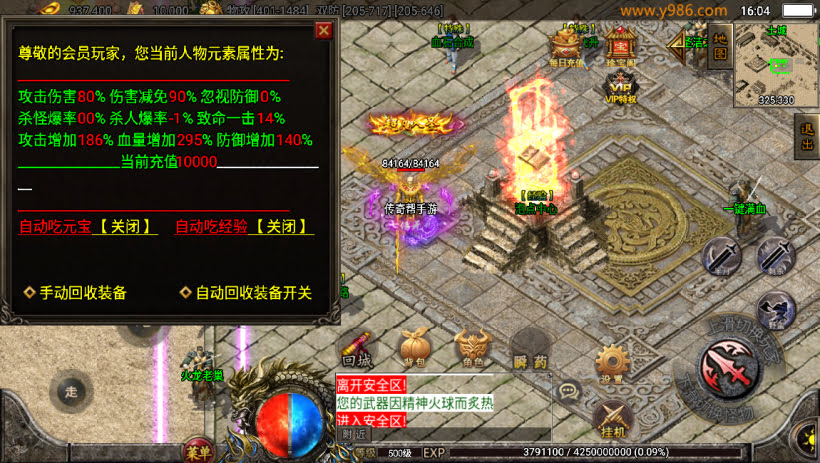 20241025151330607-2024010847683473